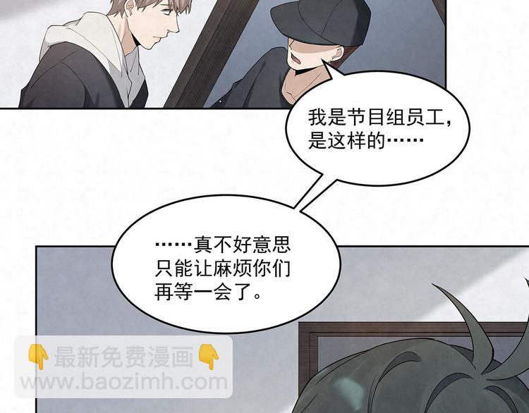 第70话 抢化妆师(1/2)-第70话