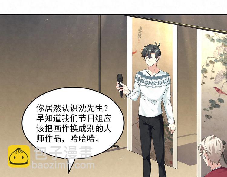 第72话 沈家人(1/2)-第72话