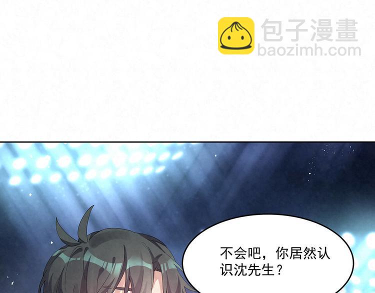 第72话 沈家人(1/2)-第72话