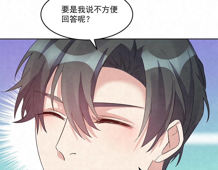 第72话 沈家人(1/2)-第72话