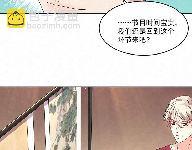 第72话 沈家人(1/2)-第72话