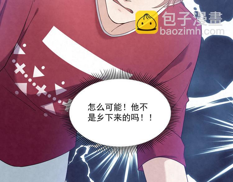 第72话 沈家人(1/2)-第72话