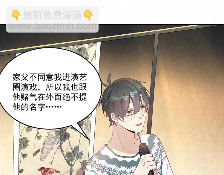 第72话 沈家人(1/2)-第72话