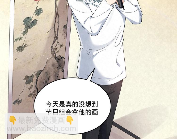 第72话 沈家人(1/2)-第72话