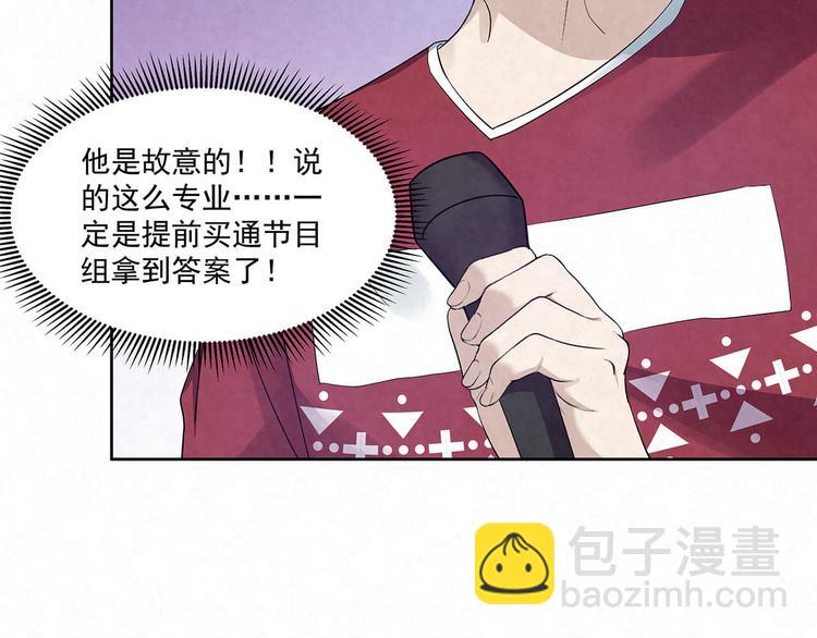 第72话 沈家人(1/2)-第72话