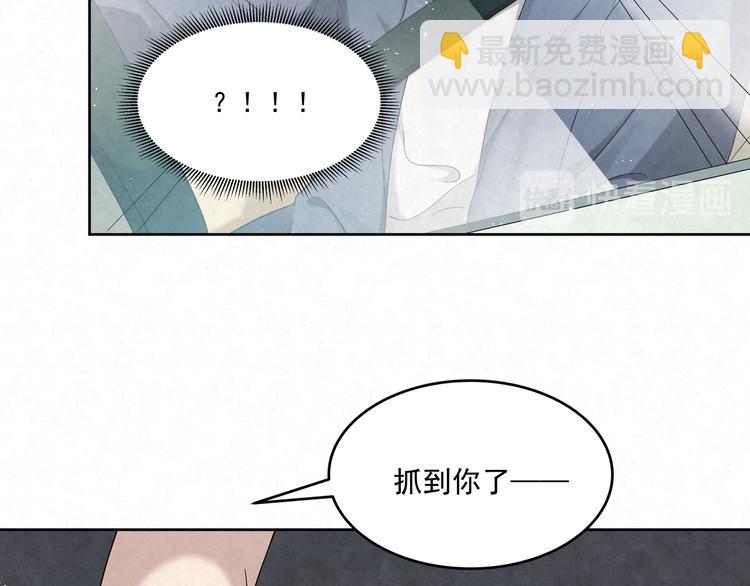 第74话 遇袭(1/2)-第74话