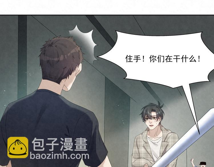 第74话 遇袭(1/2)-第74话