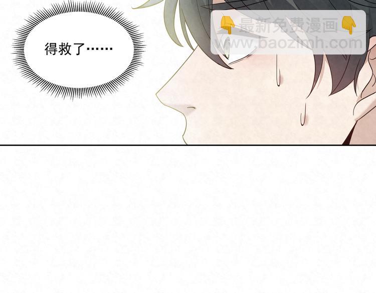 第74话 遇袭(1/2)-第74话