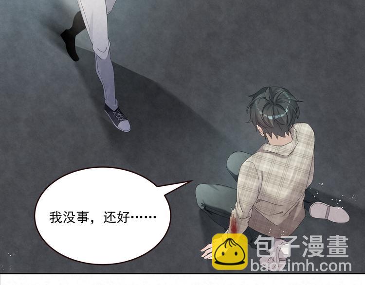 第74话 遇袭(1/2)-第74话