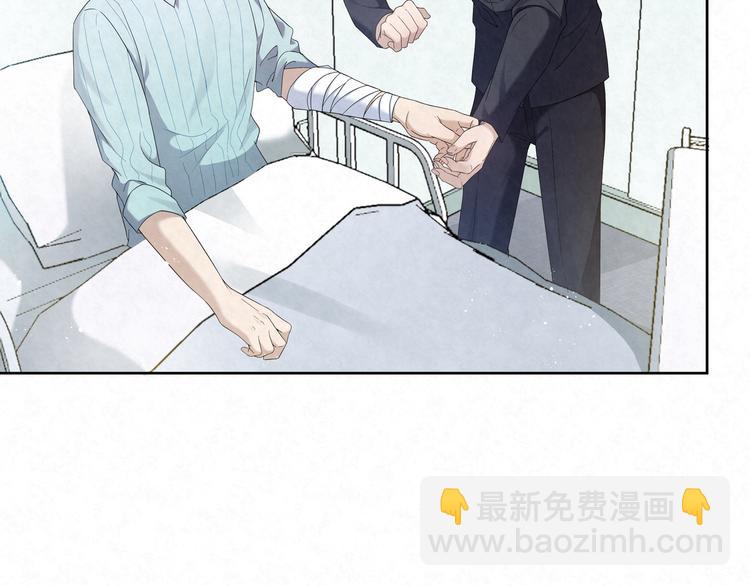 第74话 遇袭(1/2)-第74话