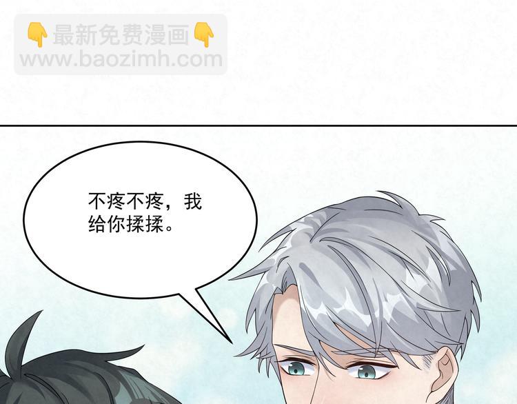 第74话 遇袭(1/2)-第74话