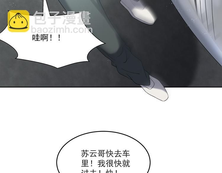 第74话 遇袭(1/2)-第74话