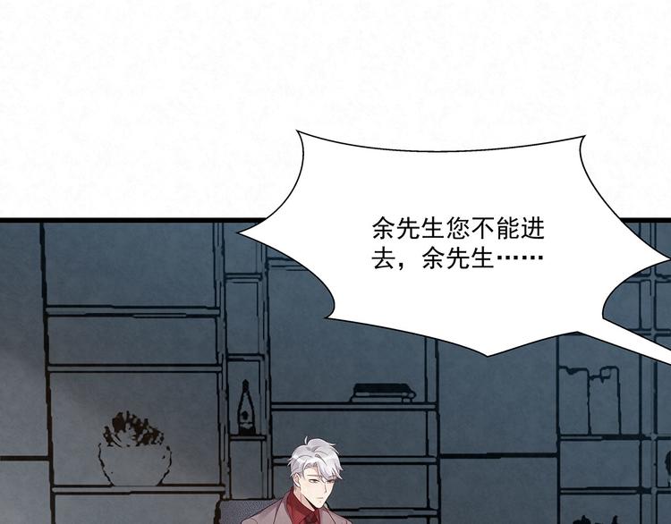 第76话 暗斗(1/2)-第76话