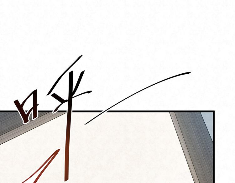 第76话 暗斗(1/2)-第76话