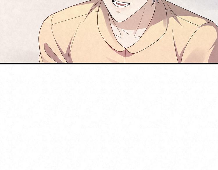 第76话 暗斗(1/2)-第76话