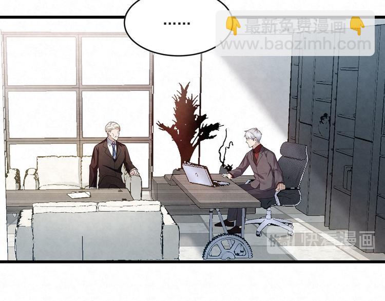 第76话 暗斗(1/2)-第76话