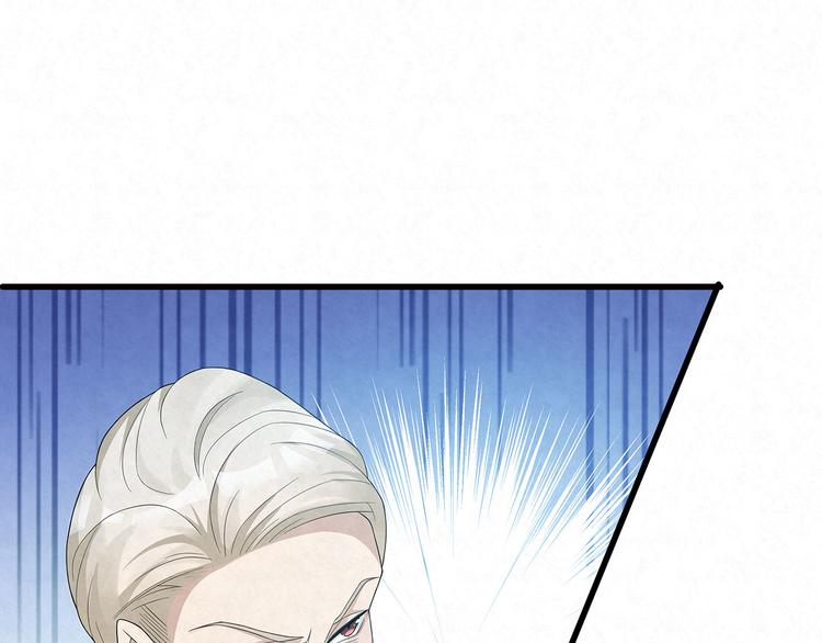 第76话 暗斗(1/2)-第76话