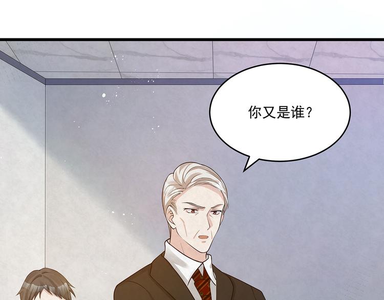 第80话 股东大会(1/2)-第80话