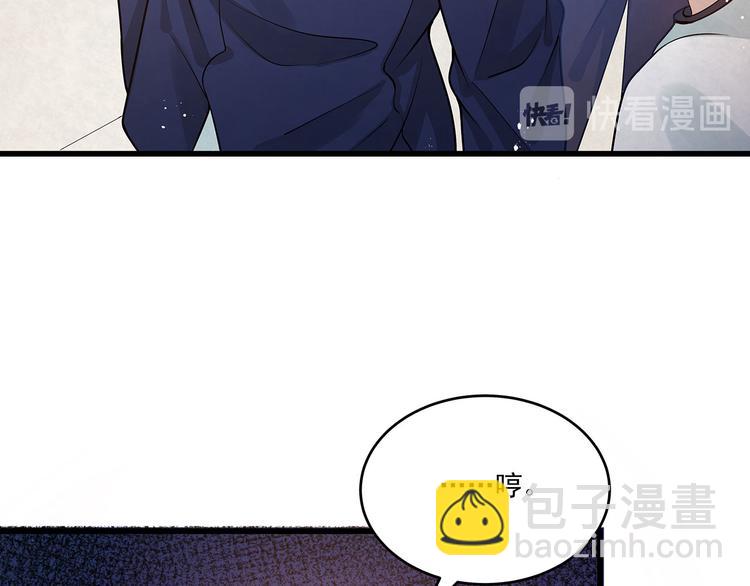 第80话 股东大会(1/2)-第80话