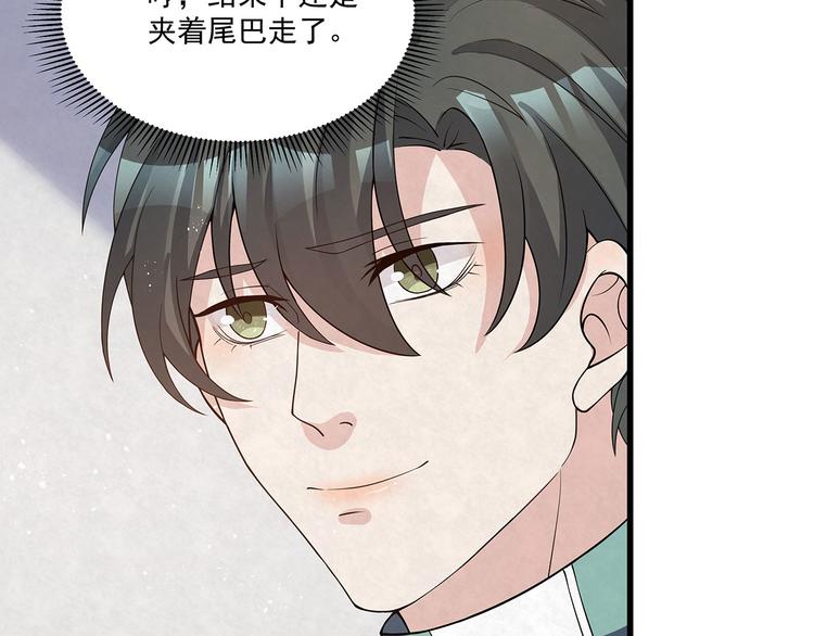 第80话 股东大会(1/2)-第80话