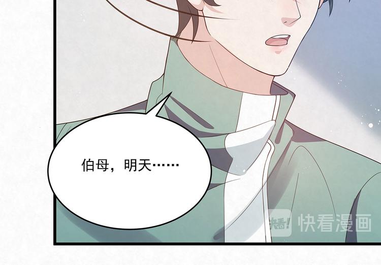 第80话 股东大会(1/2)-第80话