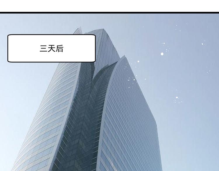 第80话 股东大会(1/2)-第80话