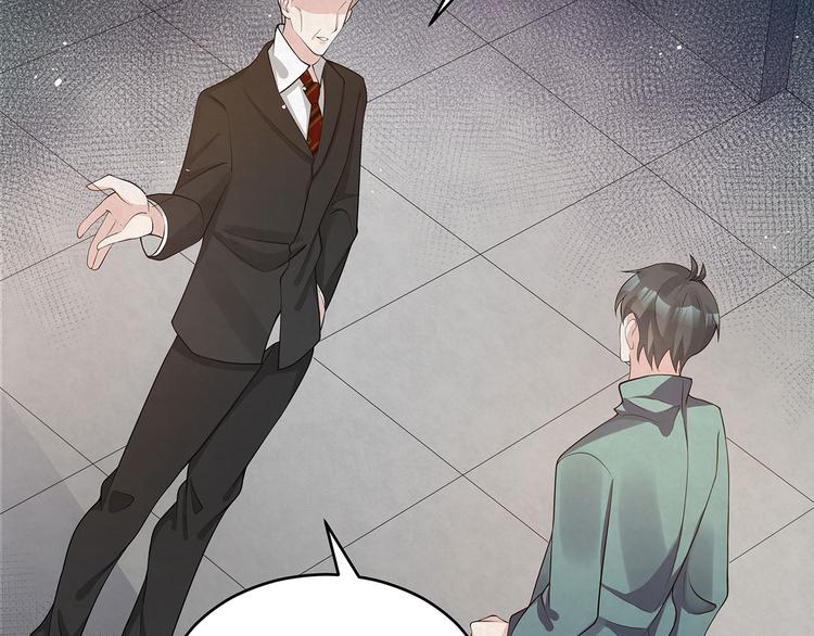 第80话 股东大会(1/2)-第80话