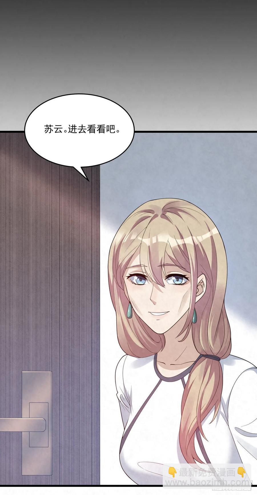 第82话 给个奖励呗-第82话