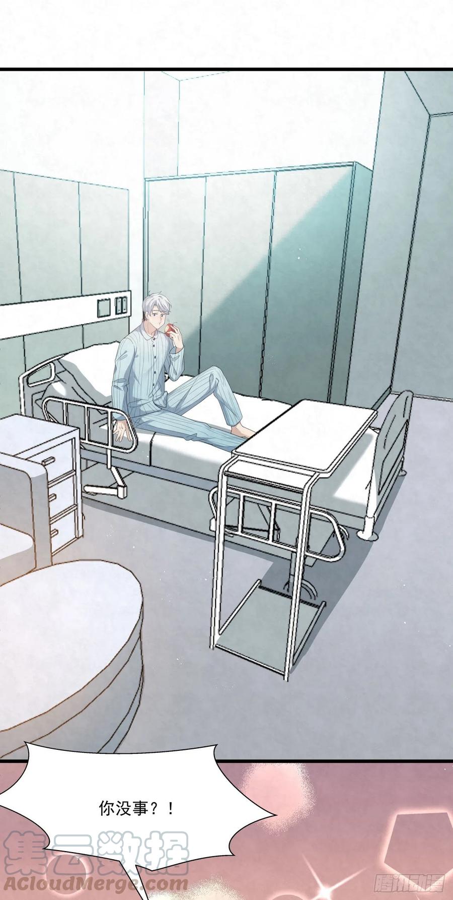 第82话 给个奖励呗-第82话