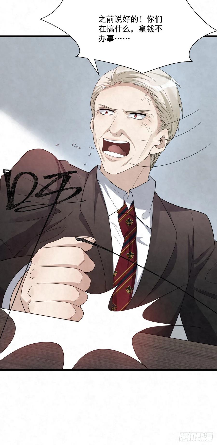 第82话 给个奖励呗-第82话