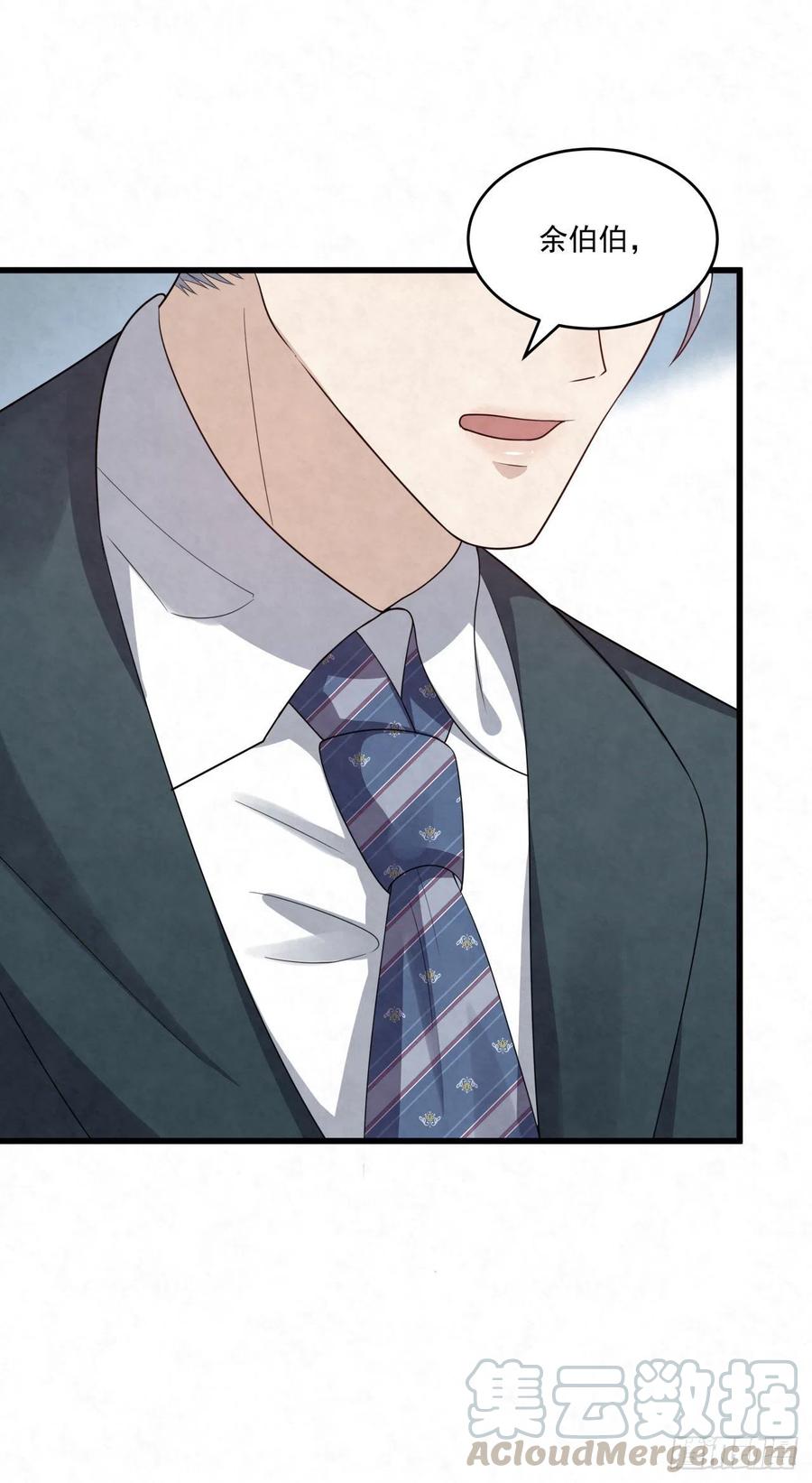 第82话 给个奖励呗-第82话