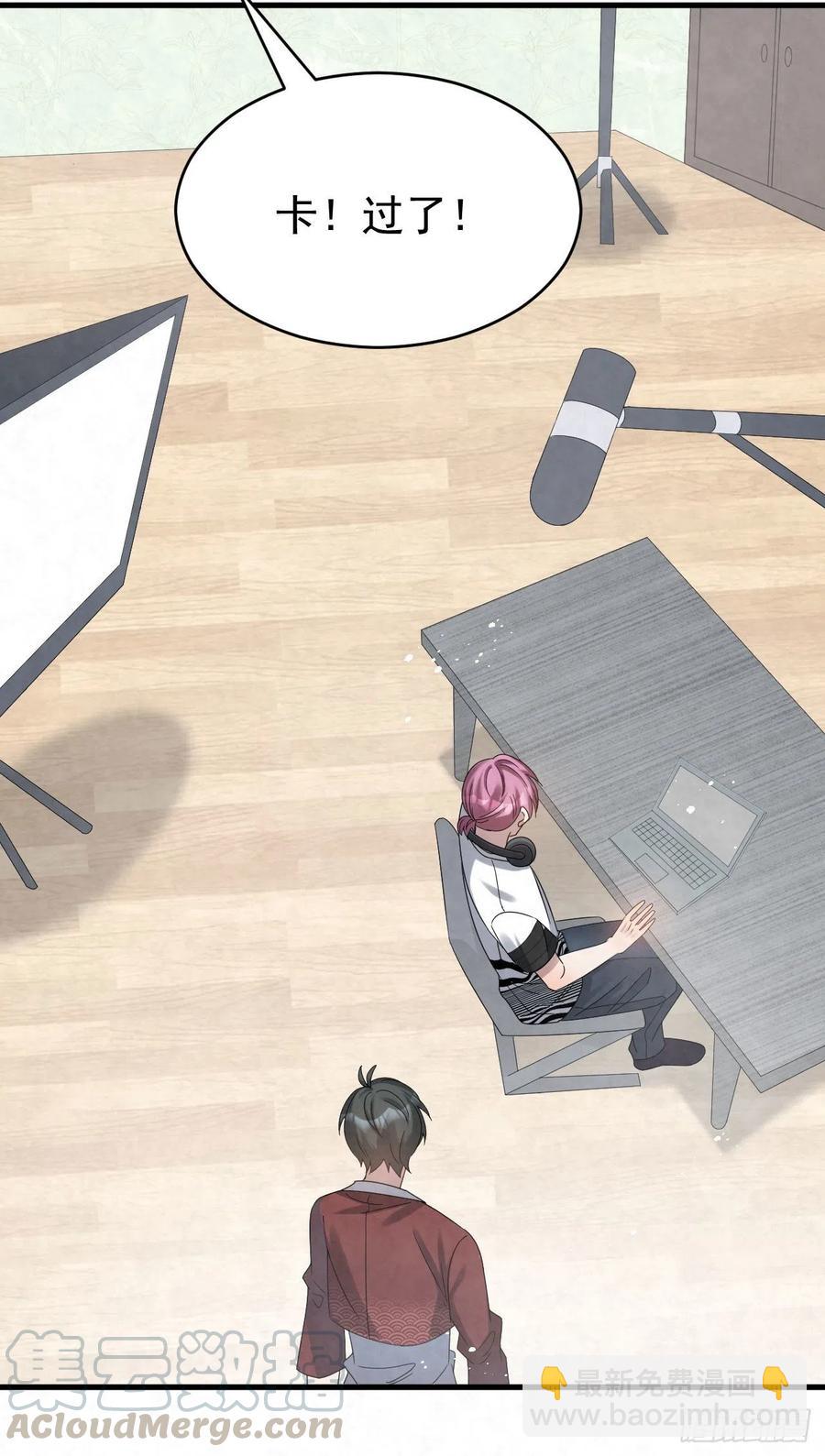 第88话 放轻松一些-第88话