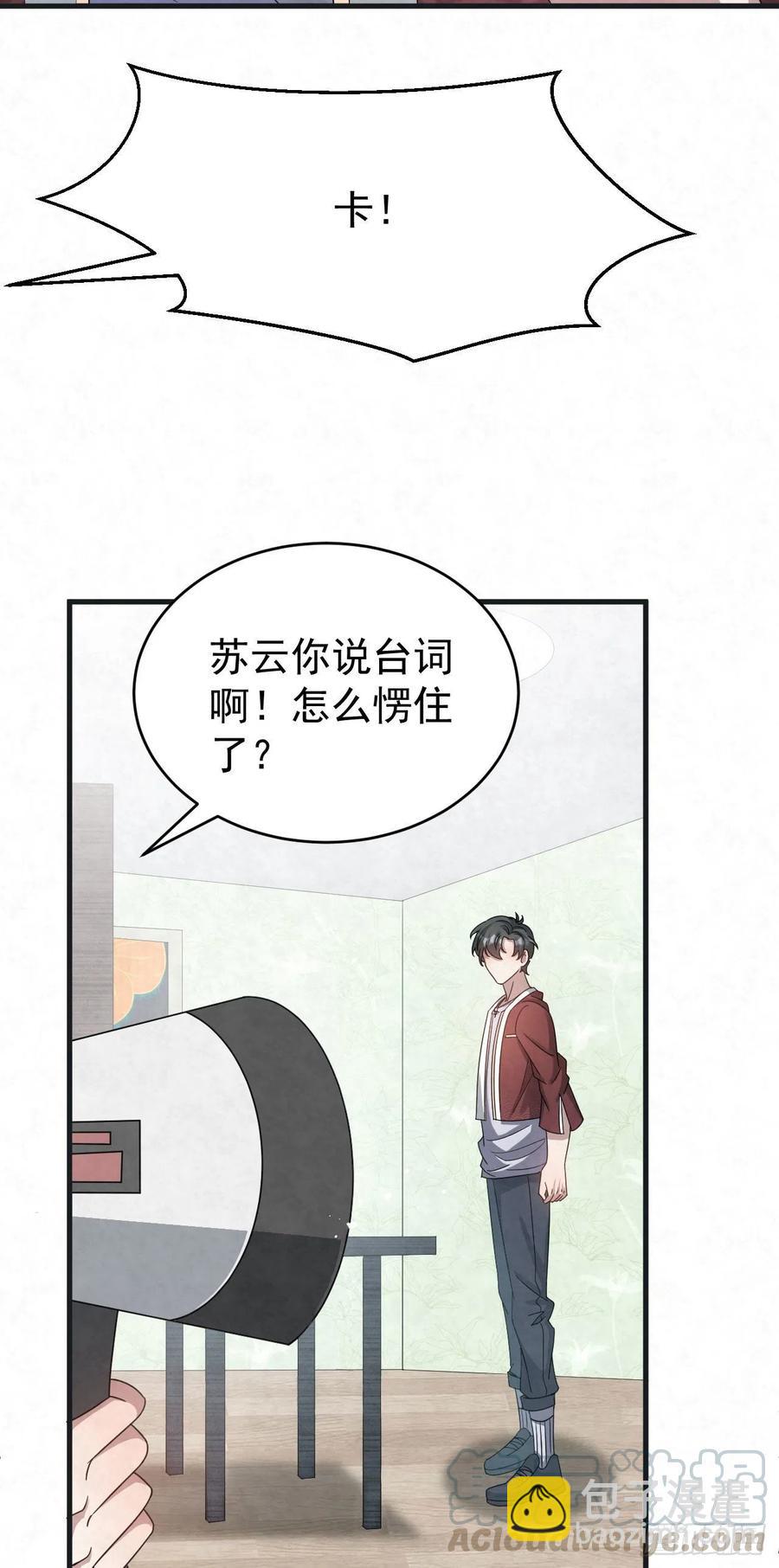 第88话 放轻松一些-第88话