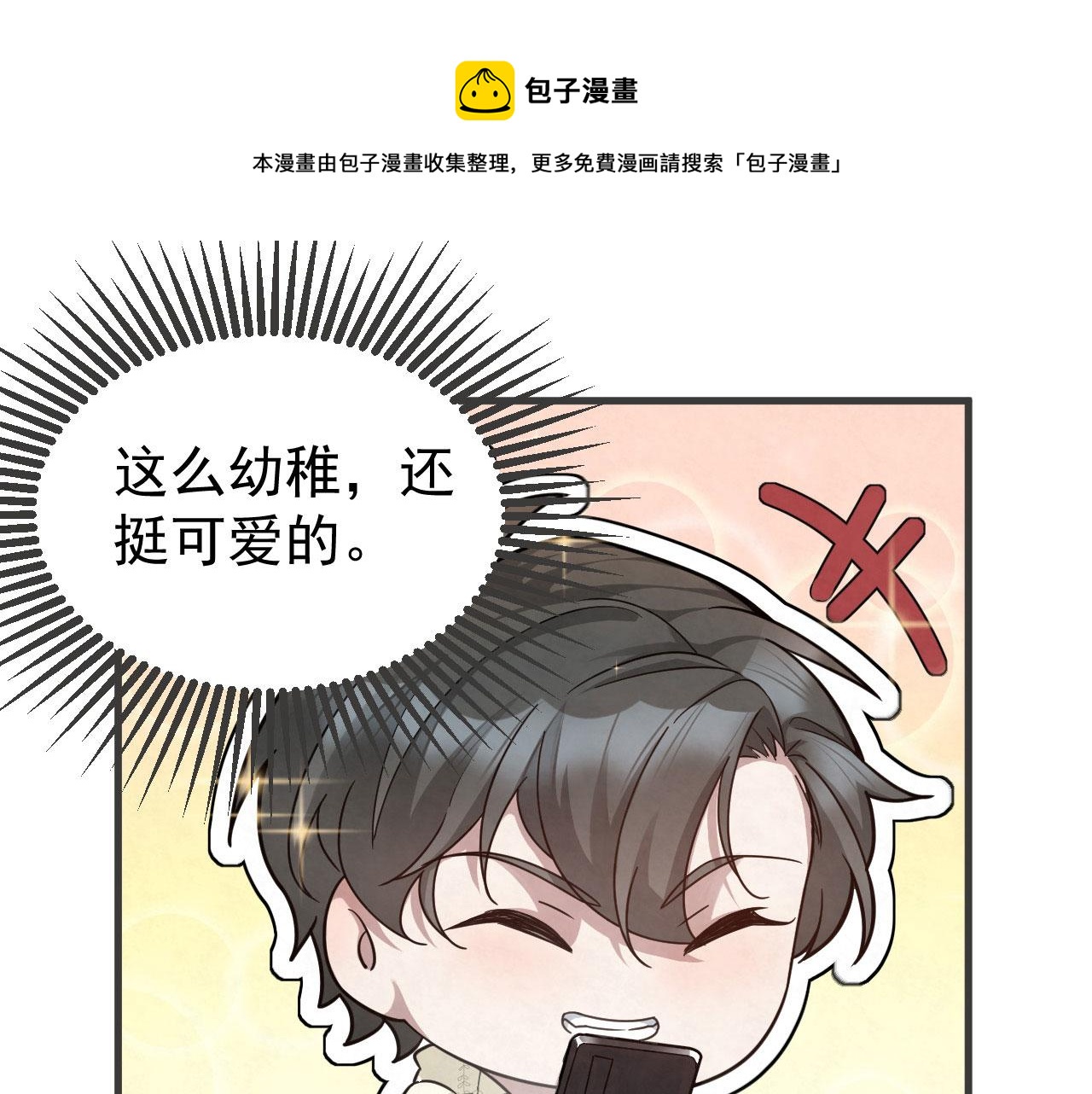 第93话 小狙击手(1/2)-第92话