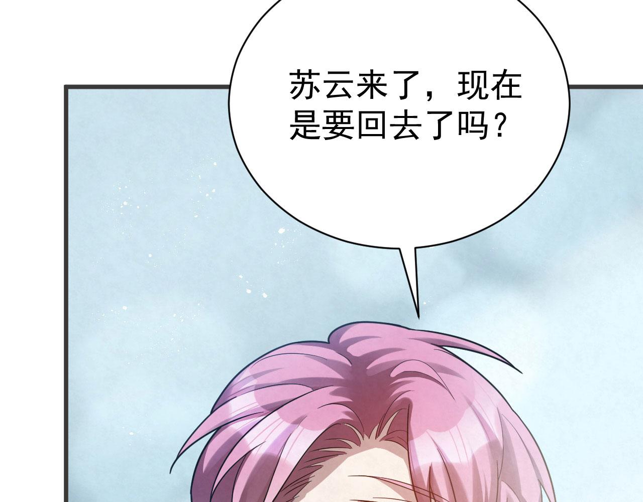 第93话 小狙击手(1/2)-第92话