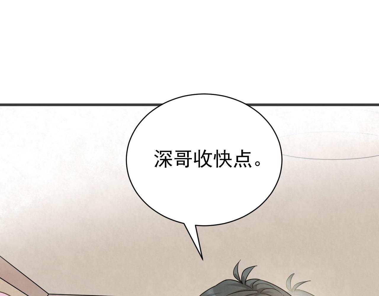 第93话 小狙击手(1/2)-第92话