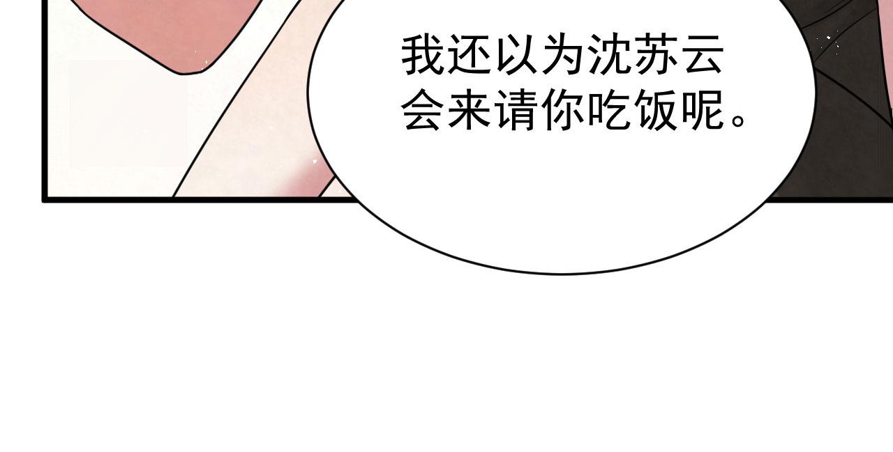 第93话 小狙击手(1/2)-第92话