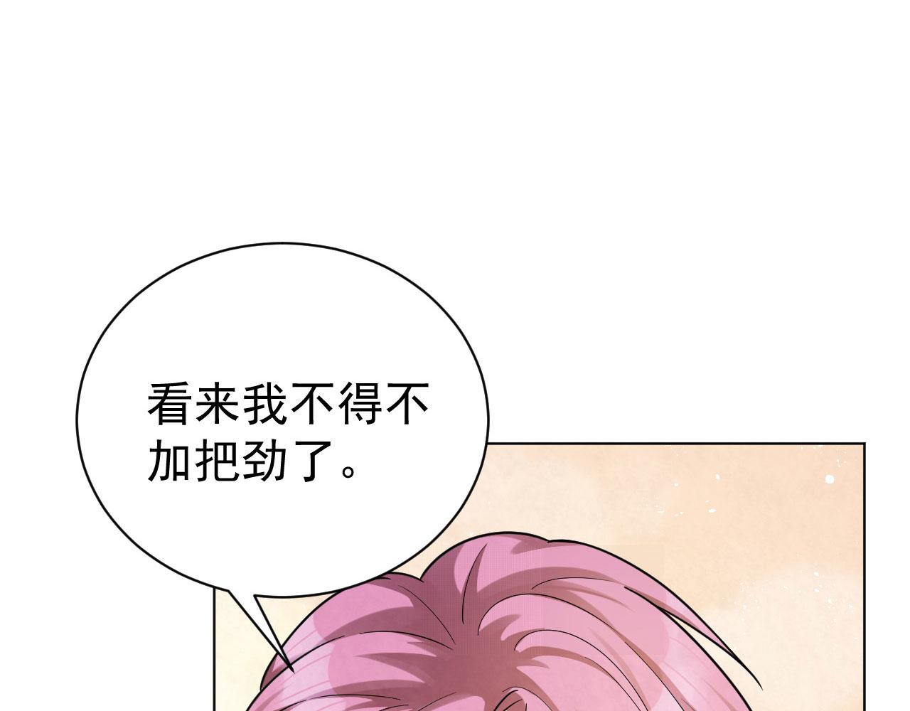 第93话 小狙击手(1/2)-第92话