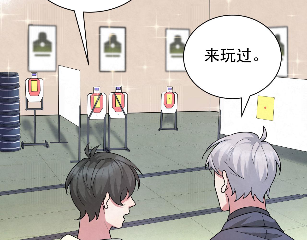 第93话 小狙击手(1/2)-第92话