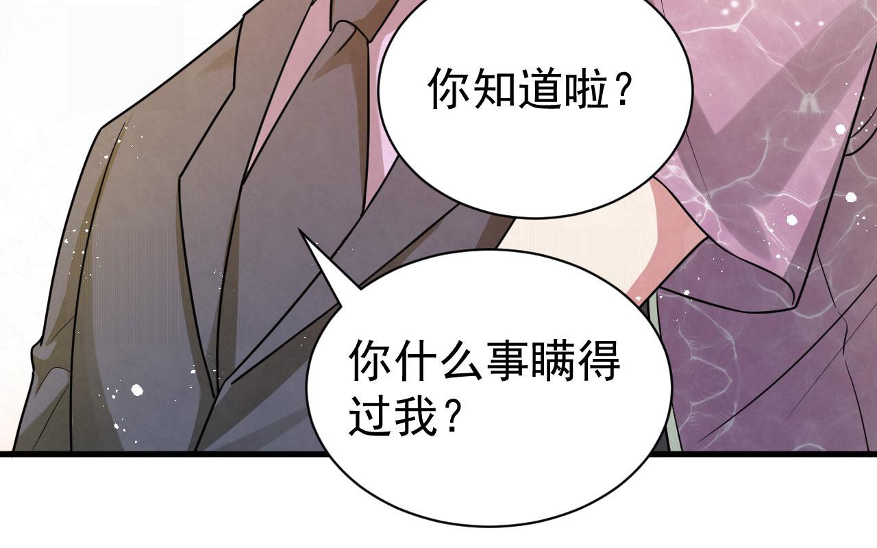 第93话 小狙击手39