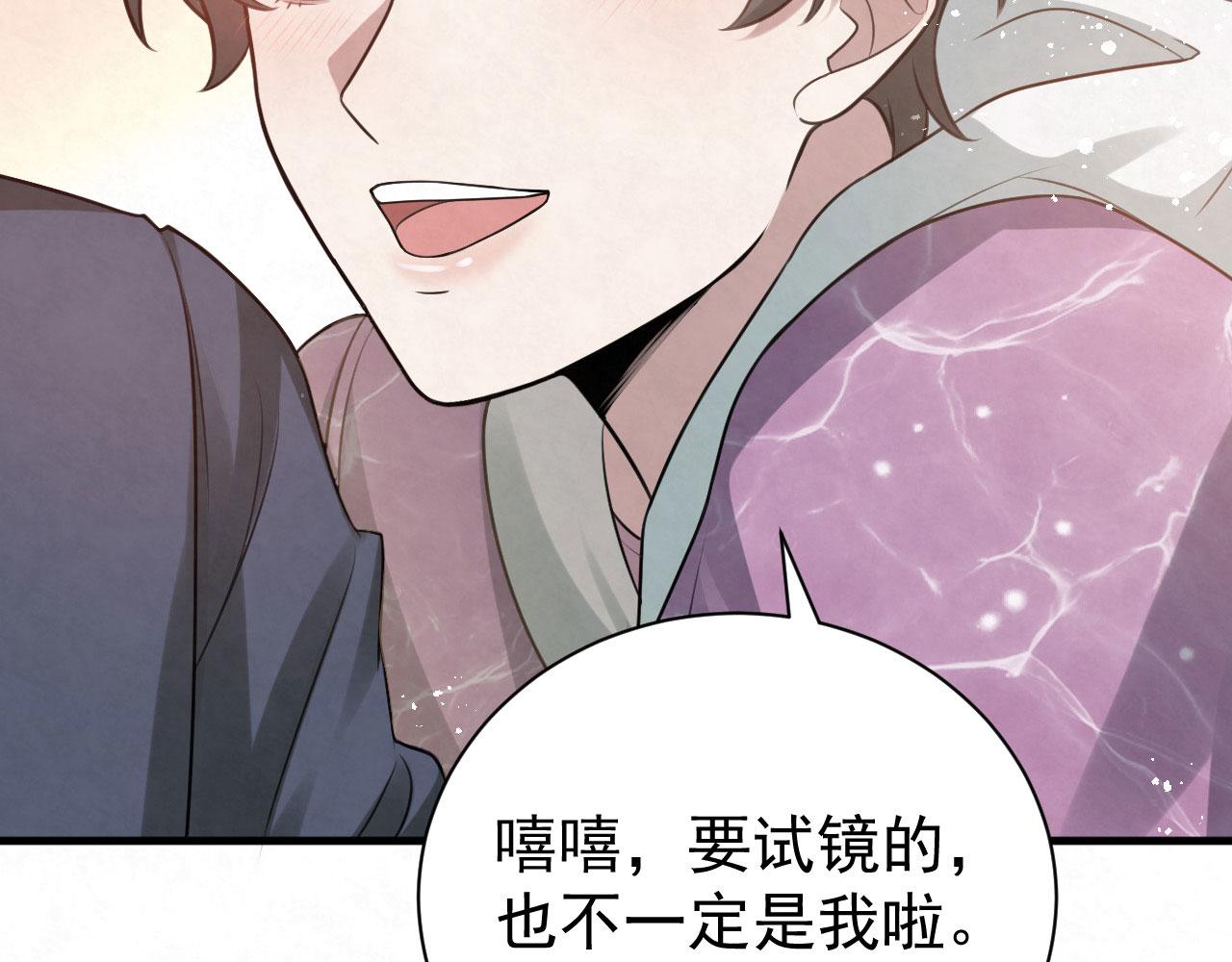 第93话 小狙击手(1/2)-第92话