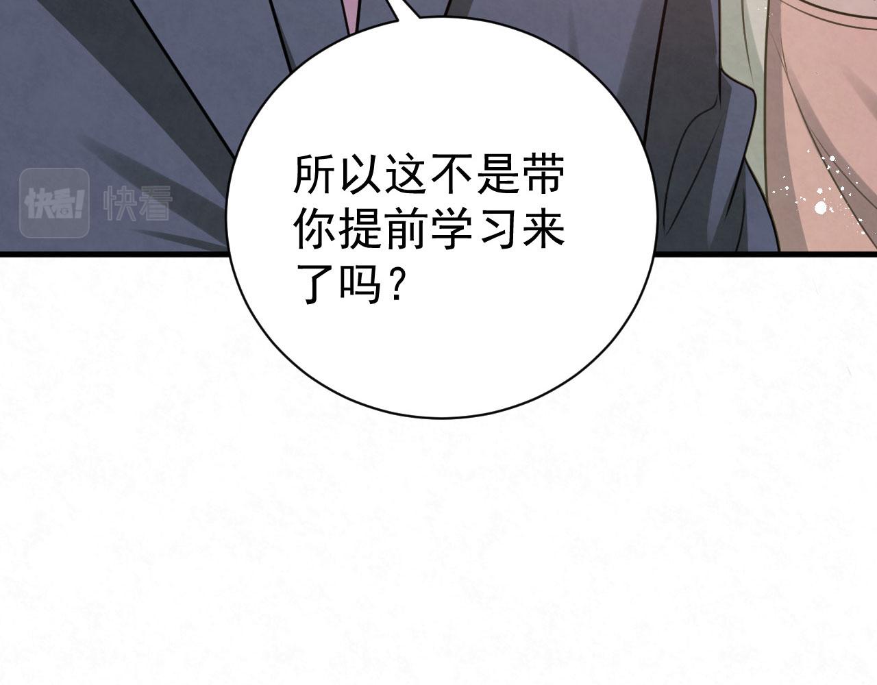 第93话 小狙击手(1/2)-第92话