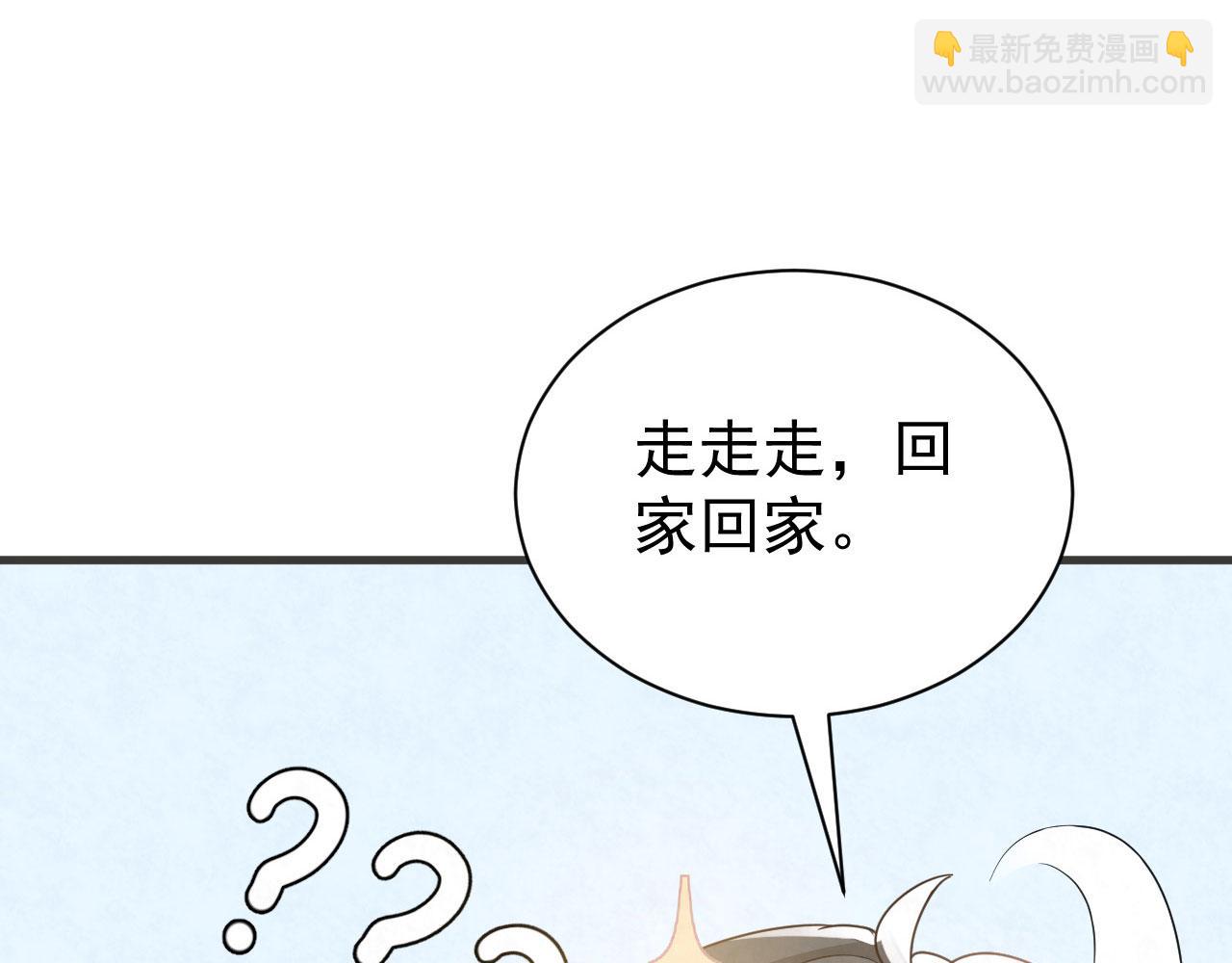 第93话 小狙击手(1/2)-第92话