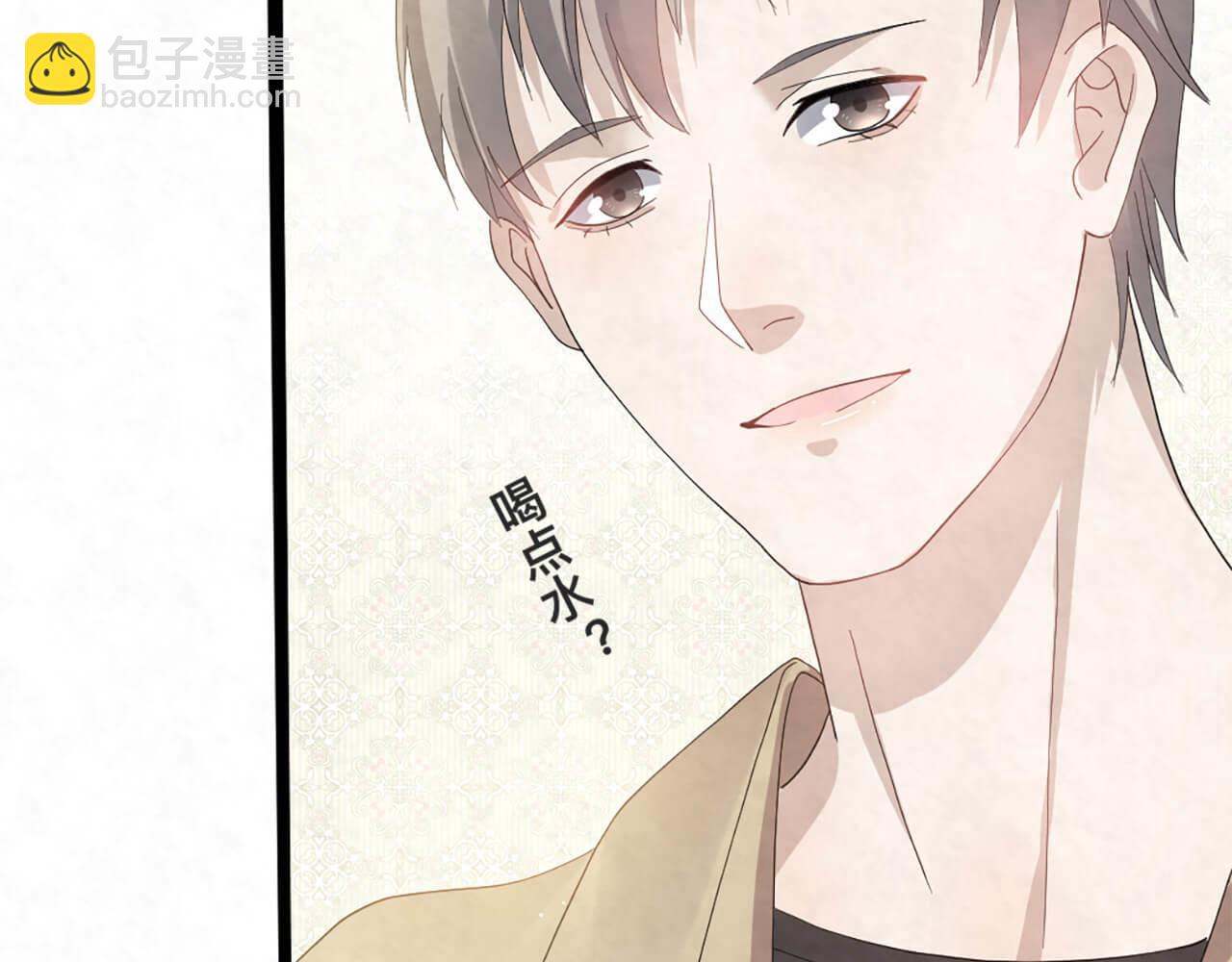 第99话 另有所图？(1/2)-第100话