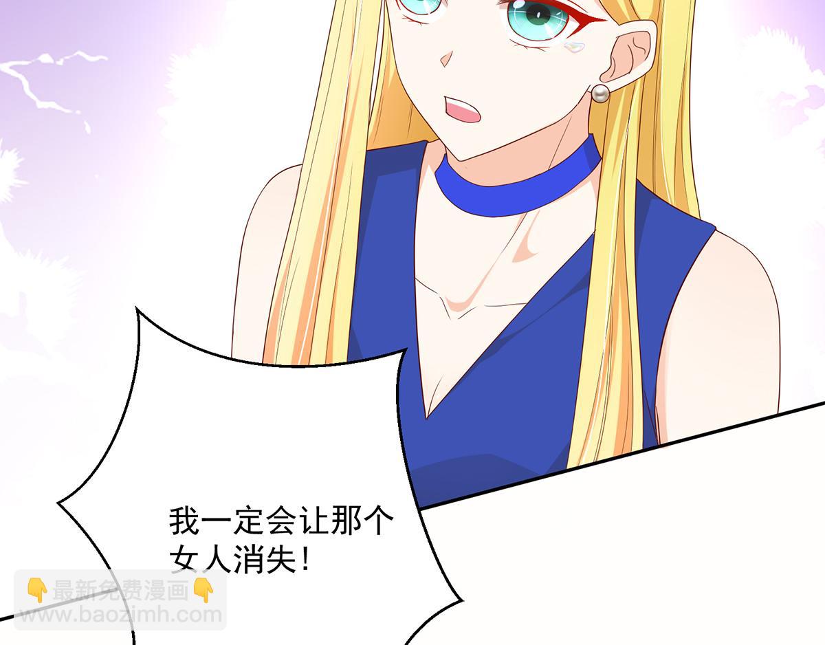 第110话 总裁的，承诺(1/2)-第110话