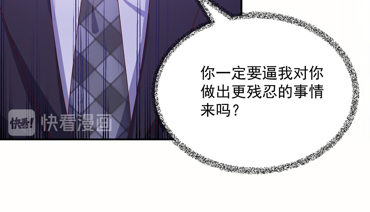 第110话 总裁的，承诺(1/2)-第110话