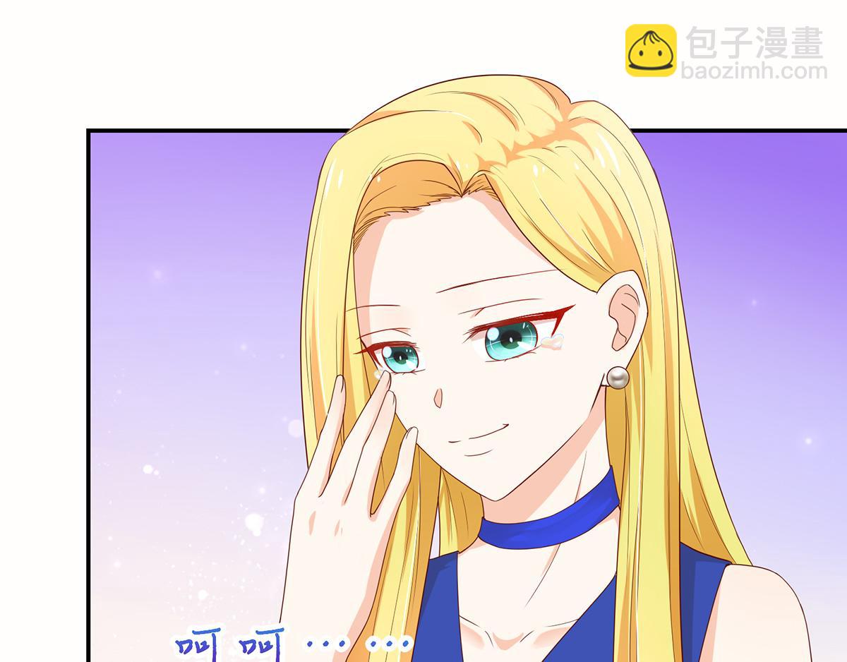 第110话 总裁的，承诺(1/2)-第110话