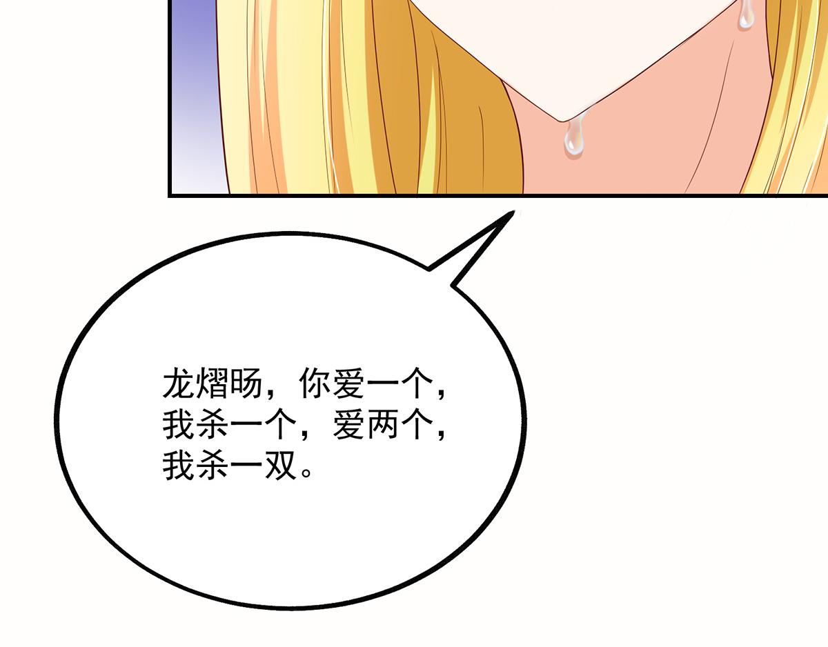 第110话 总裁的，承诺(1/2)-第110话