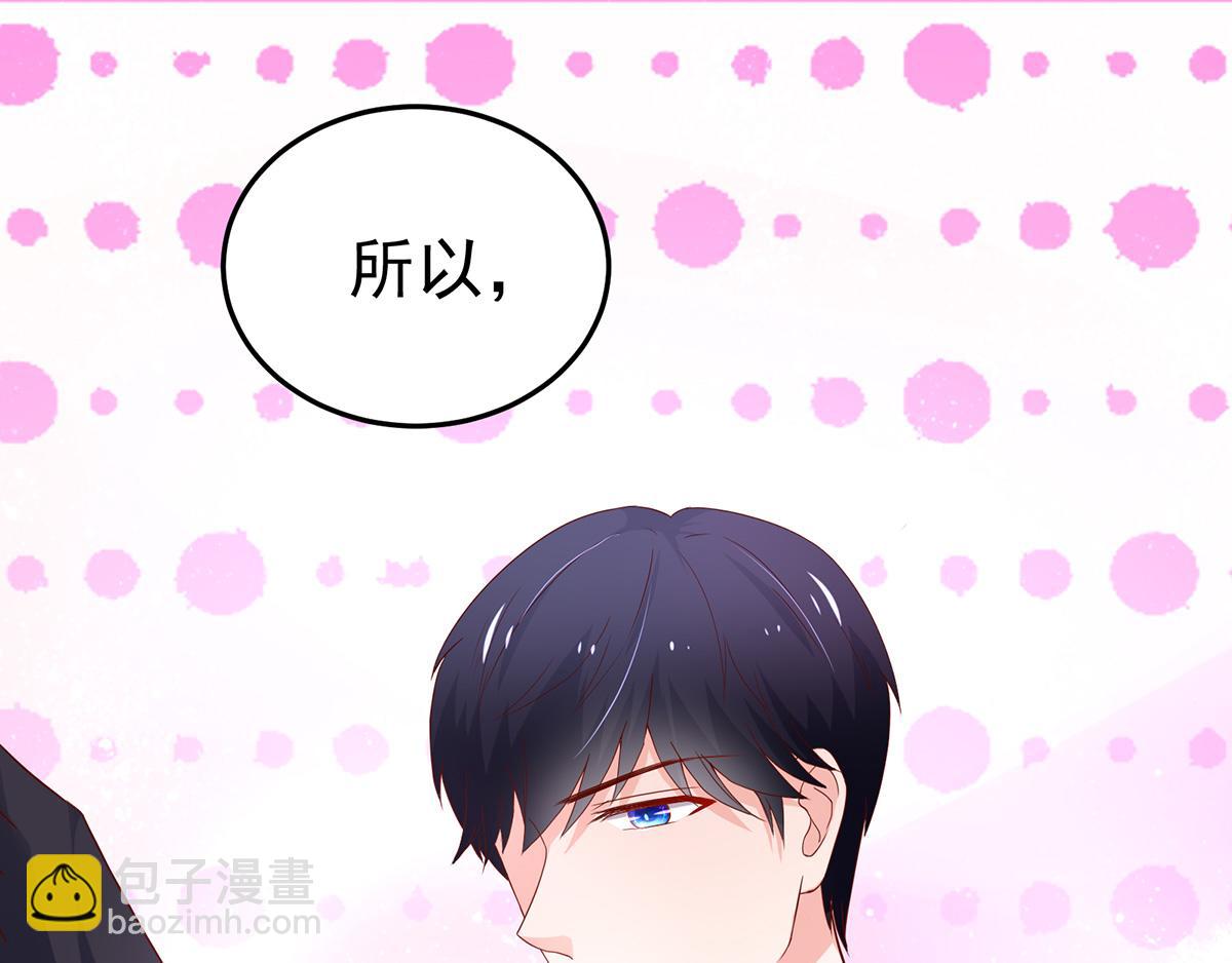 第110话 总裁的，承诺(1/2)-第110话