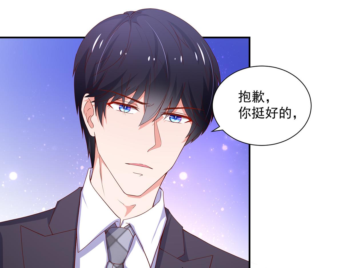 第110话 总裁的，承诺(1/2)-第110话